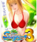 性感沙滩3中文版
