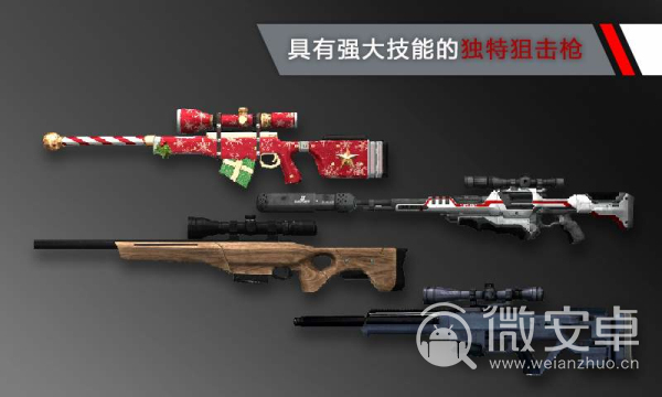 代号47狙击无限金币中文版
