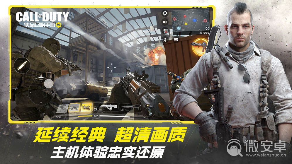 call of duty mobile越南服
