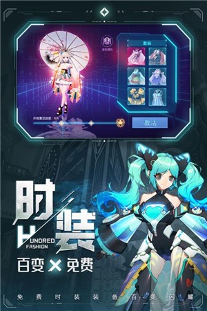 异能都市乐玩版