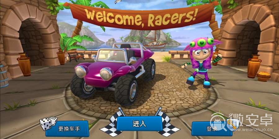 沙滩赛车竞速2中文版