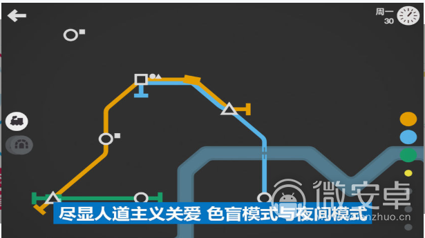 模拟地铁广州版