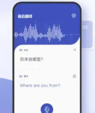 热门精品的韩语翻译app排行榜