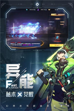 异能都市乐玩版