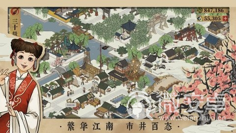 江南百景图2022