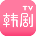 韩剧tv2021版