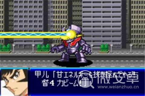 超级机器人大战j幻影改版
