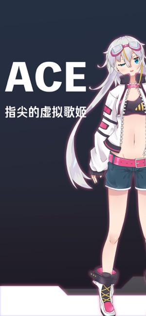 ACE虚拟歌姬九游版