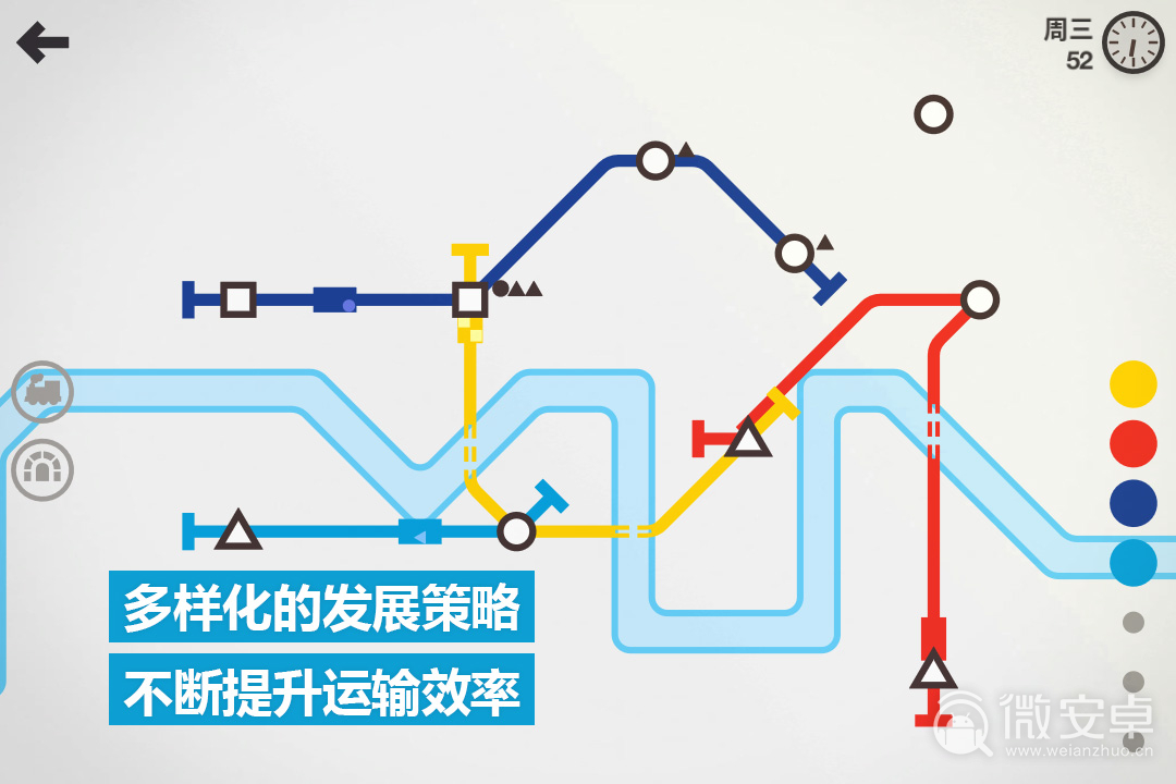 模拟地铁器3d修改版