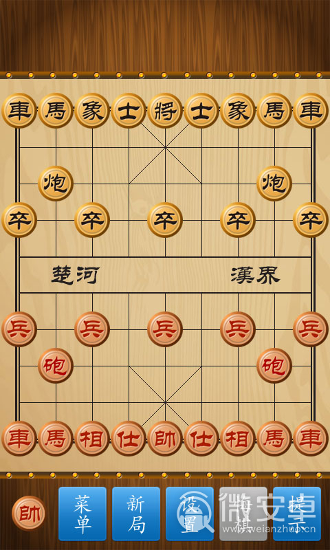 中国象棋快速版