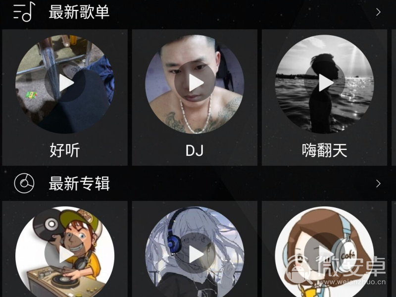 清风DJ