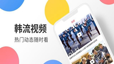 韩剧迷app排行榜