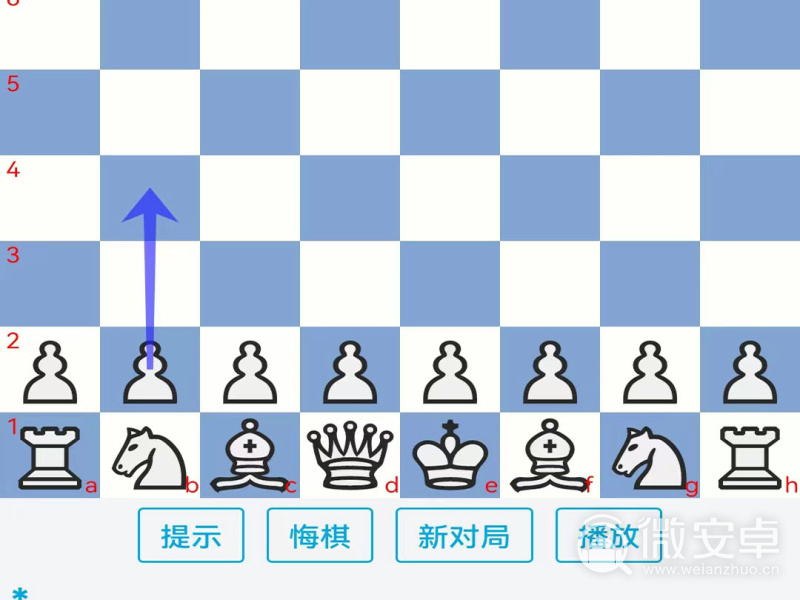 国际象棋教学2024版