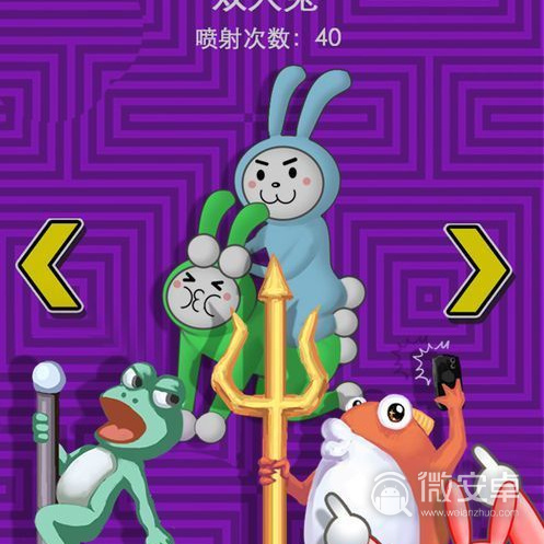 超级兔子人2中文版
