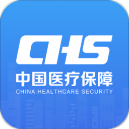 中国医疗保障国家医保服务平台
