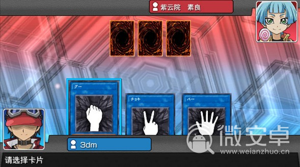 游戏王arc-v卡片力量sp最新版