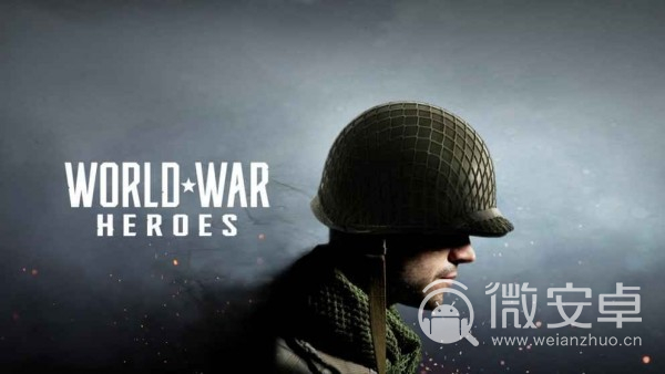 二战英雄中文版