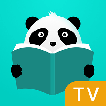 熊猫阅读旧版