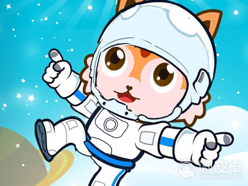 宝宝太空宇航员