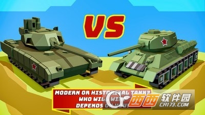 坦克大战创造版