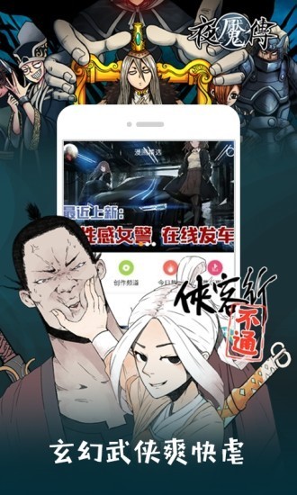 布丁漫画免费观看版