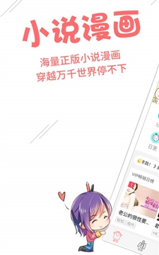 豆腐阅读app排行榜