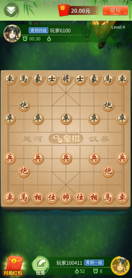 中国象棋数字版