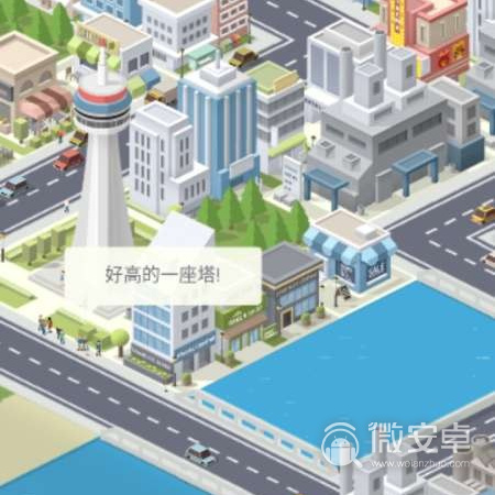 pocket city破解中文