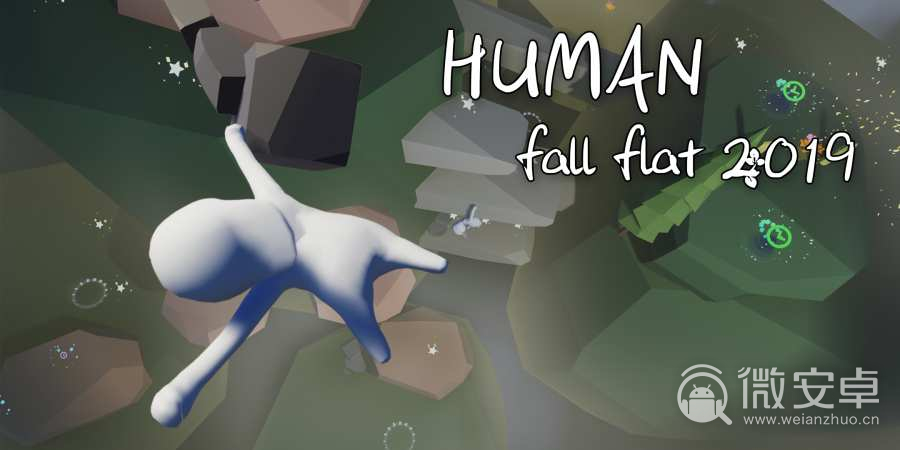 human fall flat免费双人