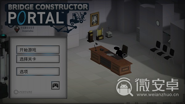 bridge constructor portal最新版