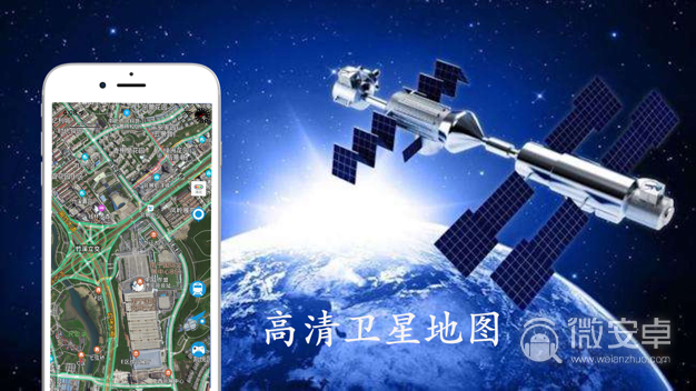 热门火爆的智能导航app排行榜
