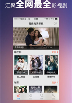 999小视频app排行榜