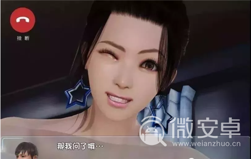爱巢汉化中文版