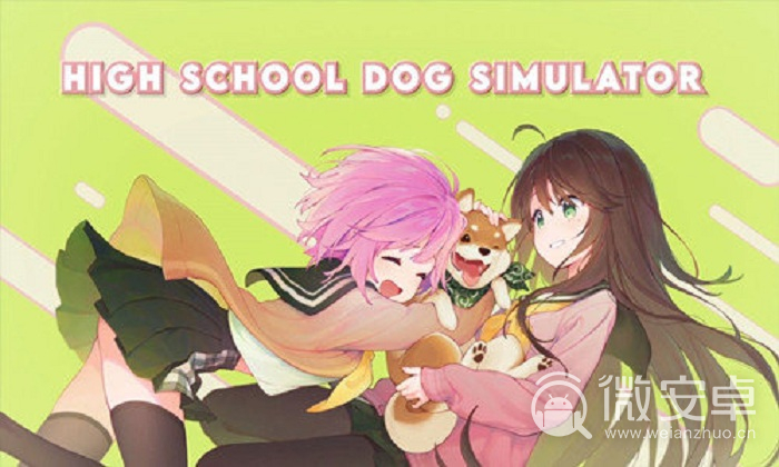 高中生狗模拟器(High School Dog Simulator)