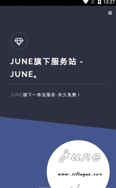 June盒子
