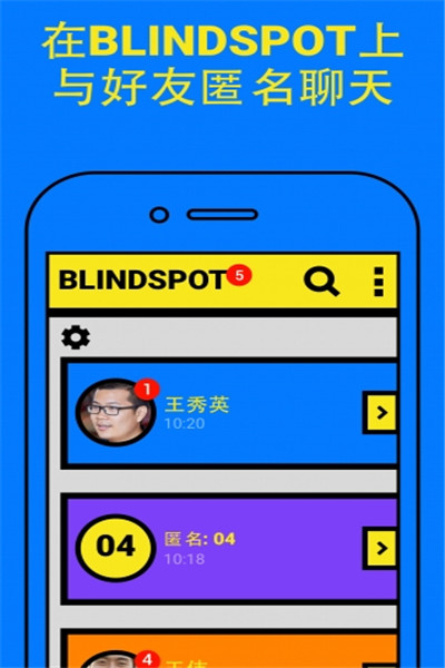 BLINDSPOT