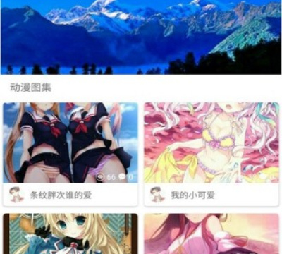 樱花动漫app排行榜