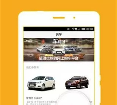 强大实用的汽车报价app排行榜