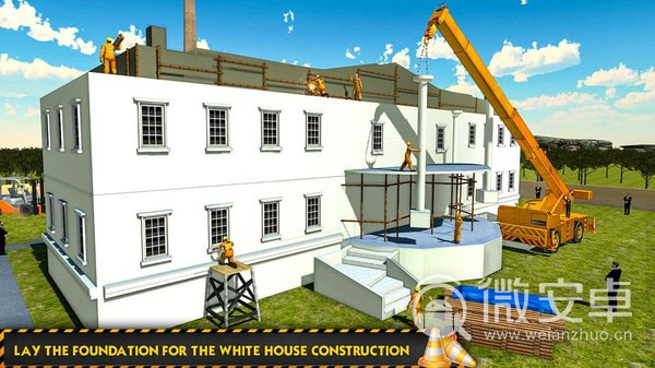 建造白宫