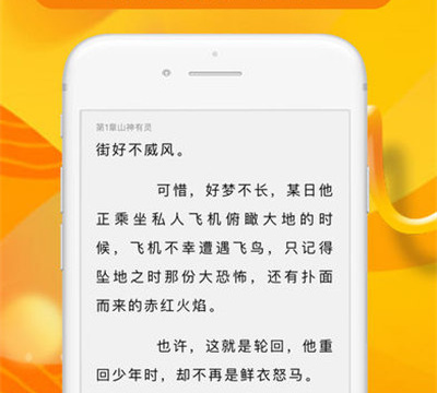 七哈小说app排行榜