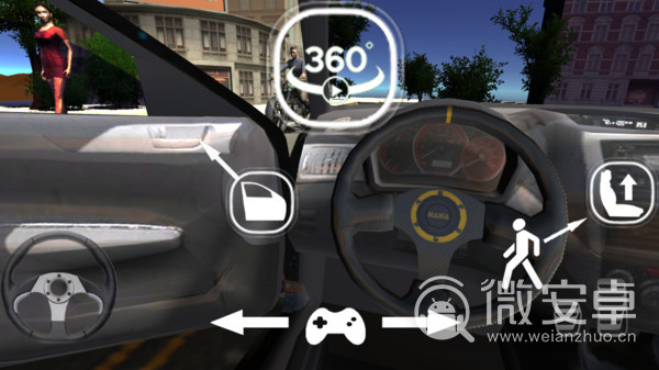 城市汽车模拟器免费版
