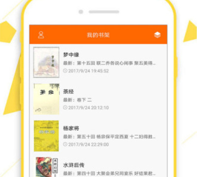 萌叽小说app排行榜