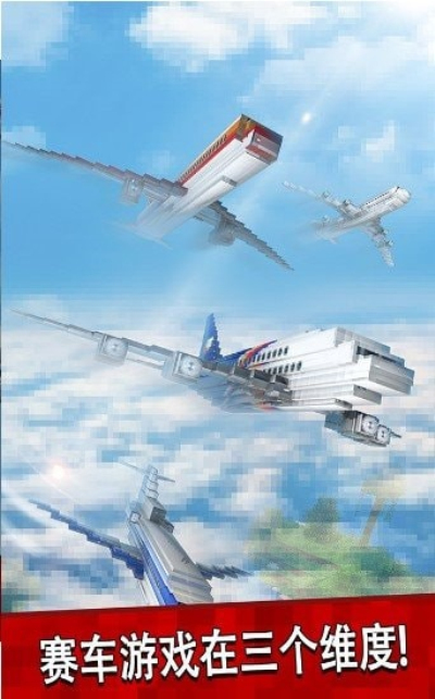 像素飞机侧面图图片
