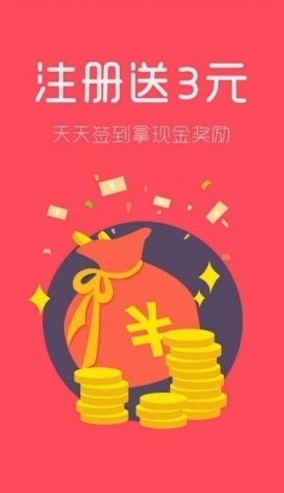 任务易赚金