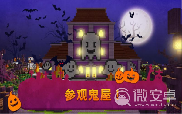 Scary Theme Pack Craft