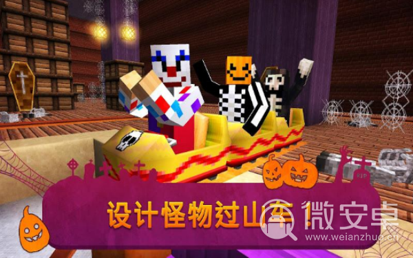 Scary Theme Pack Craft