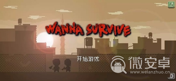 Wanna Survive