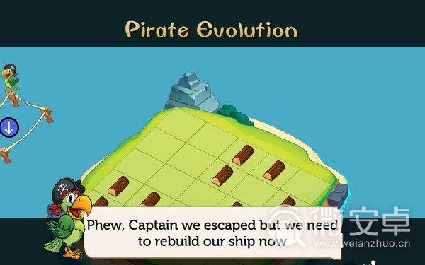 海盗进化