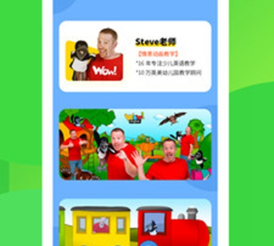 幼儿园英语启蒙app排行榜