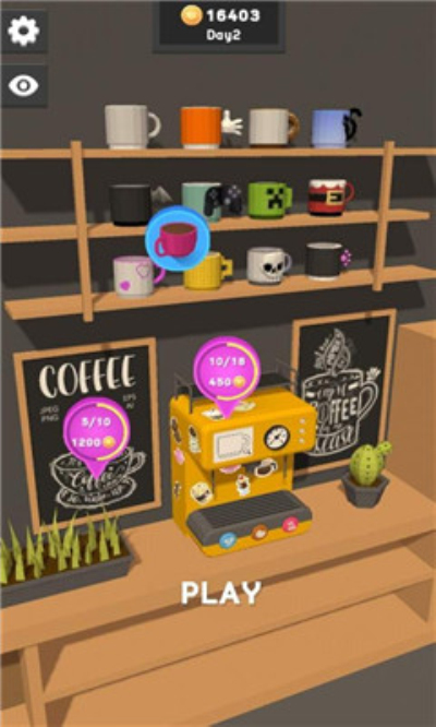 咖啡公司模拟器中文版